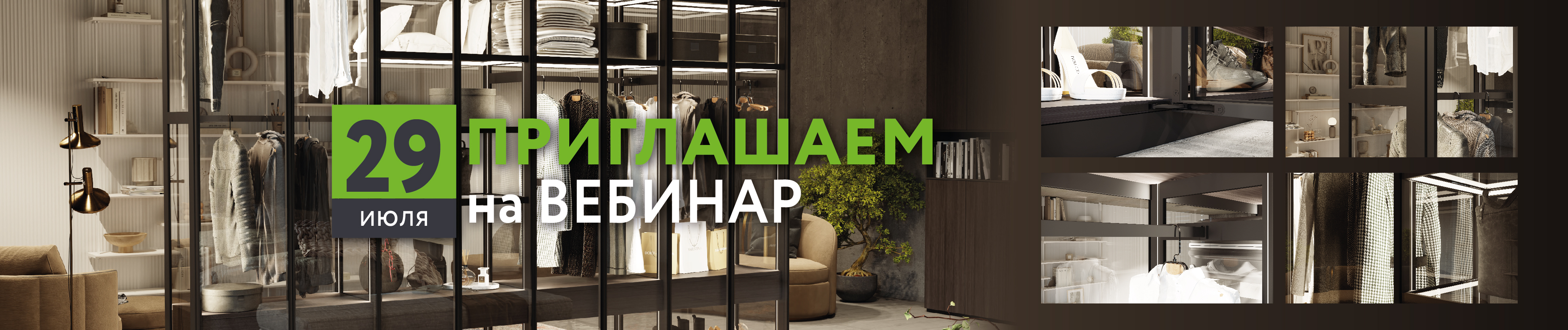 Как превратить обычную витрину в главный арт-объект интерьера?